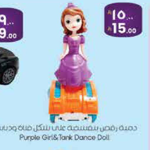 available at ستي فلاور in مملكة العربية السعودية, السعودية, سعودية - سكاكا