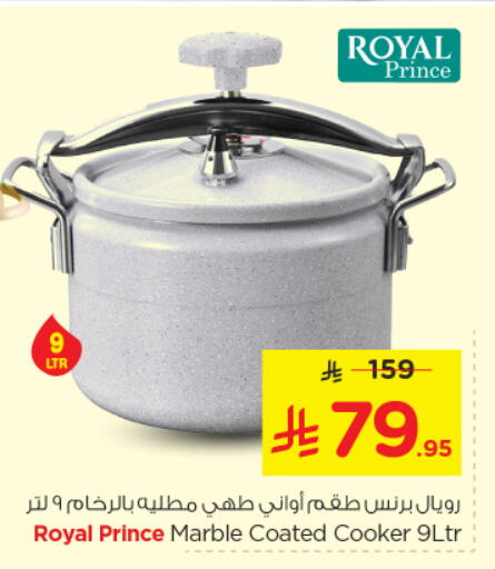 available at Nesto in KSA, Saudi Arabia, Saudi - Al-Kharj