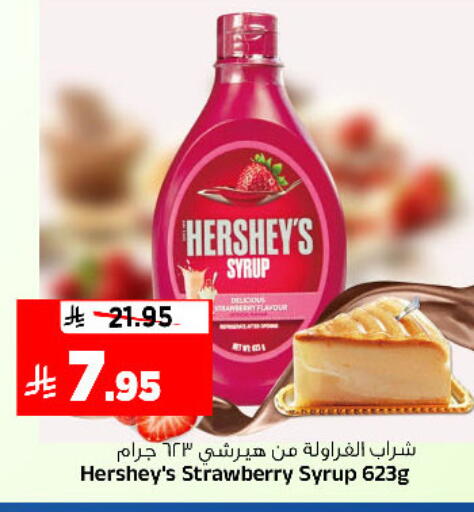 Strawberry available at Al Madina Hypermarket in KSA, Saudi Arabia, Saudi - Riyadh