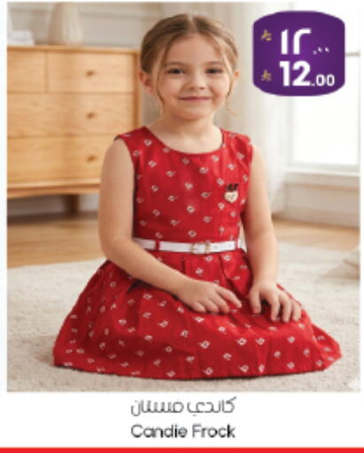 available at City Flower in KSA, Saudi Arabia, Saudi - Riyadh