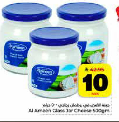 available at Hyper Al Wafa in KSA, Saudi Arabia, Saudi - Jeddah