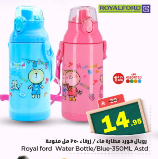 available at نستو in مملكة العربية السعودية, السعودية, سعودية - الرياض