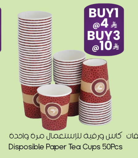 available at ستي فلاور in مملكة العربية السعودية, السعودية, سعودية - الخبر‎