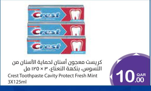 Mint available at ميغا مارت in قطر - الوكرة