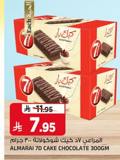 available at Al Madina Hypermarket in KSA, Saudi Arabia, Saudi - Riyadh