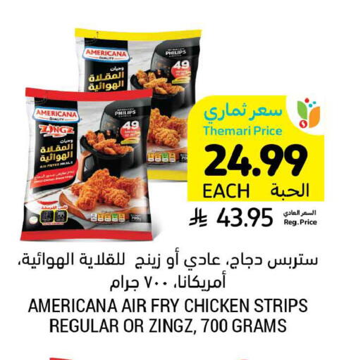 available at Tamimi Market in KSA, Saudi Arabia, Saudi - Tabuk