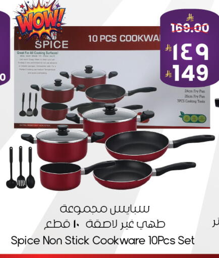 Date available at ستي فلاور in مملكة العربية السعودية, السعودية, سعودية - ينبع