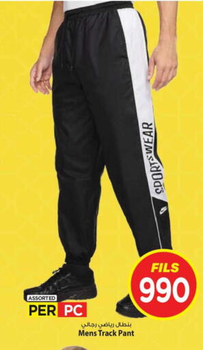 available at Mark & Save in Kuwait - Kuwait City