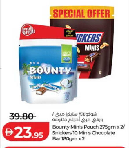 available at لولو هايبرماركت in الإمارات العربية المتحدة , الامارات - أبو ظبي