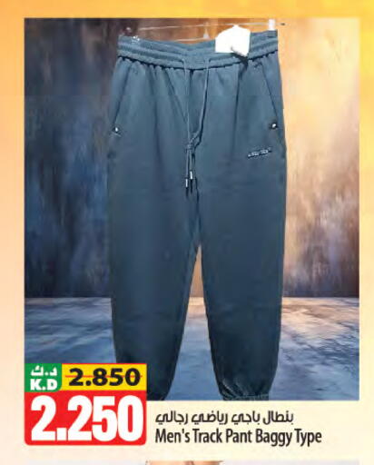 Mango available at Mango Hypermarket  in Kuwait - Kuwait City