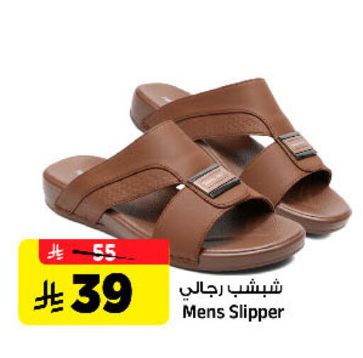 available at Al Madina Hypermarket in KSA, Saudi Arabia, Saudi - Riyadh