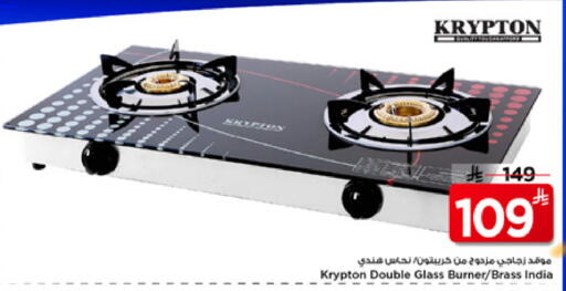 available at Mark & Save in KSA, Saudi Arabia, Saudi - Riyadh