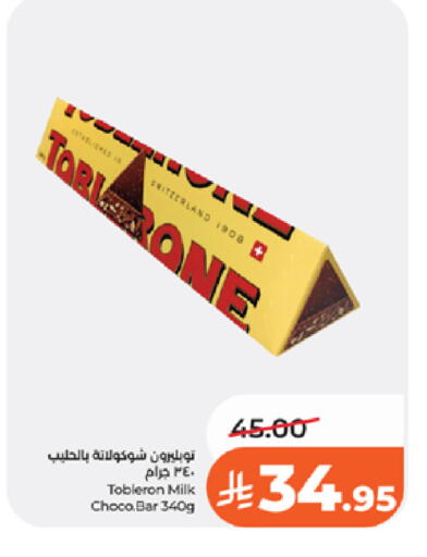 available at LULU Hypermarket in KSA, Saudi Arabia, Saudi - Khamis Mushait