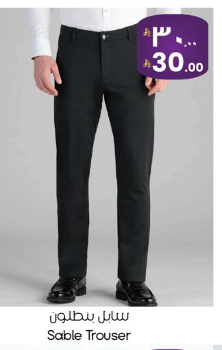 available at ستي فلاور in مملكة العربية السعودية, السعودية, سعودية - الخبر‎