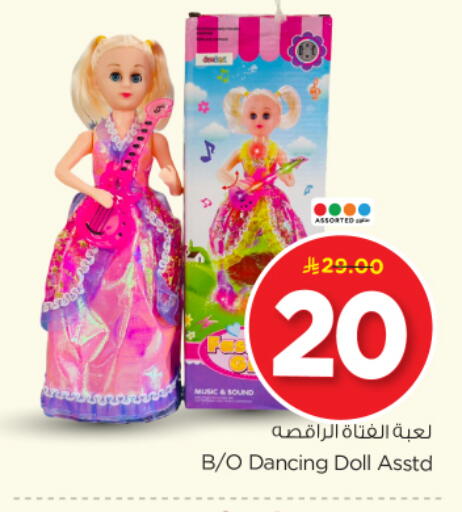 available at نستو in مملكة العربية السعودية, السعودية, سعودية - الخرج