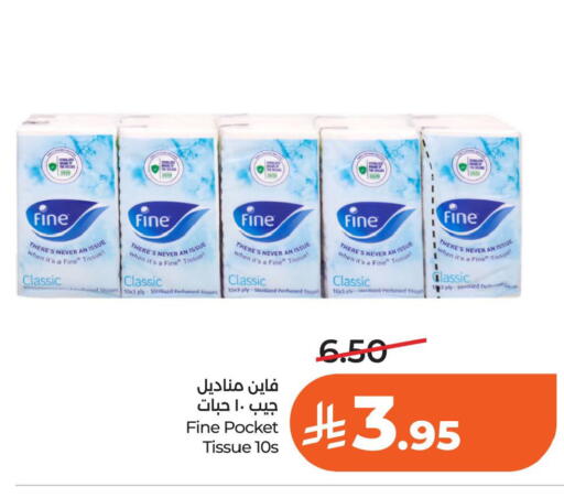 available at لولو هايبرماركت in مملكة العربية السعودية, السعودية, سعودية - الخبر‎