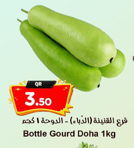 from Qatar available at Ahla Mart in Qatar - Al Shamal