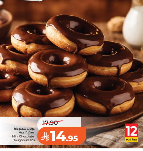 available at LULU Hypermarket in KSA, Saudi Arabia, Saudi - Riyadh