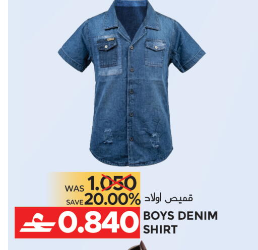 available at مركز هدايا التنين in عُمان - مسقط‎
