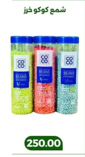 available at Green Tree Hypermarket - Sohag in Egypt - Cairo