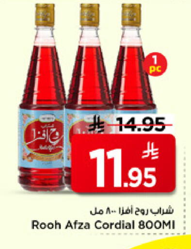 available at Mark & Save in KSA, Saudi Arabia, Saudi - Riyadh