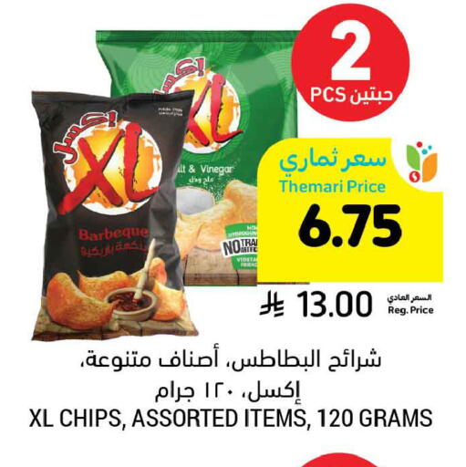 available at أسواق التميمي in مملكة العربية السعودية, السعودية, سعودية - الخبر‎