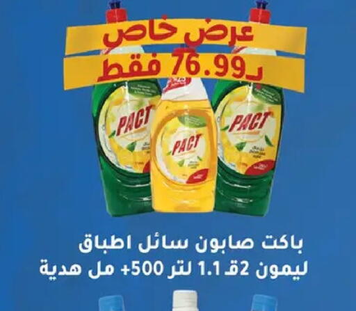 available at Abo Elsoud Hypermarket in Egypt - Cairo