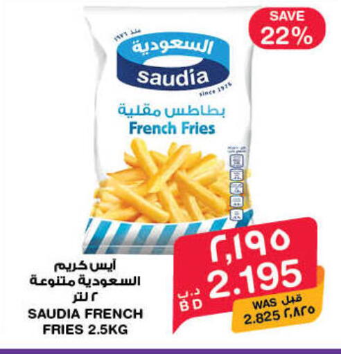available at MegaMart & Macro Mart  in Bahrain
