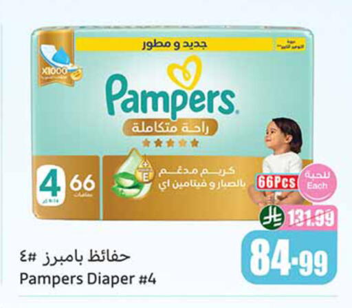 available at Othaim Markets in KSA, Saudi Arabia, Saudi - Dammam