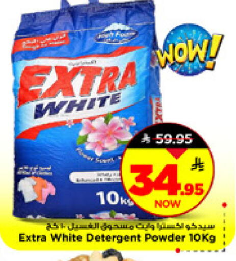 available at Mark & Save in KSA, Saudi Arabia, Saudi - Riyadh