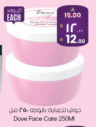 available at ستي فلاور in مملكة العربية السعودية, السعودية, سعودية - الخبر‎