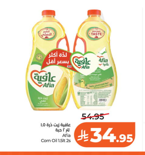 available at لولو هايبرماركت in مملكة العربية السعودية, السعودية, سعودية - الخرج