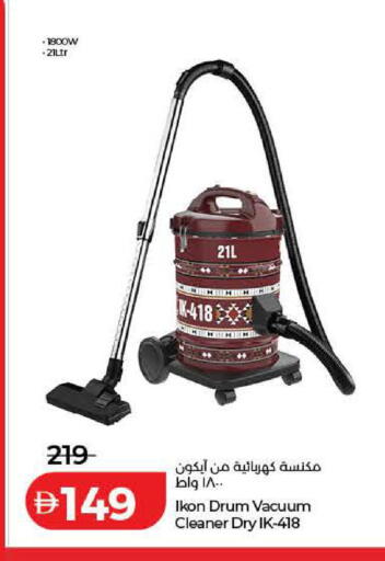 available at لولو هايبرماركت in الإمارات العربية المتحدة , الامارات - دبي