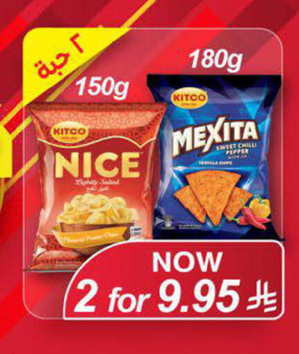 Chilli Pepper available at LULU Hypermarket in KSA, Saudi Arabia, Saudi - Riyadh