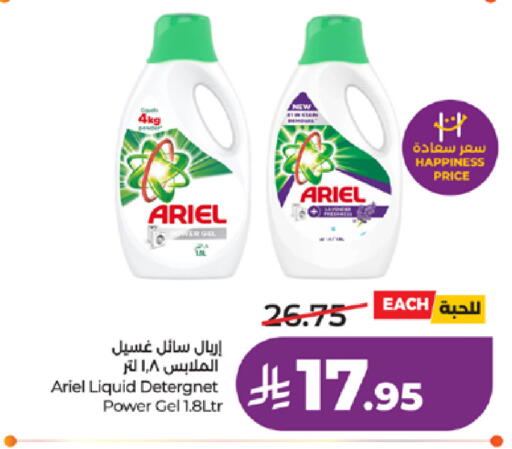 available at LULU Hypermarket in KSA, Saudi Arabia, Saudi - Khamis Mushait