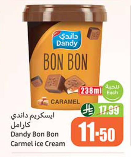 available at أسواق عبد الله العثيم in مملكة العربية السعودية, السعودية, سعودية - الخبر‎