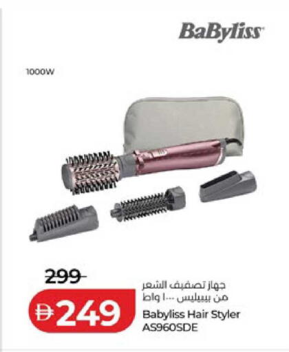 available at لولو هايبرماركت in الإمارات العربية المتحدة , الامارات - أبو ظبي