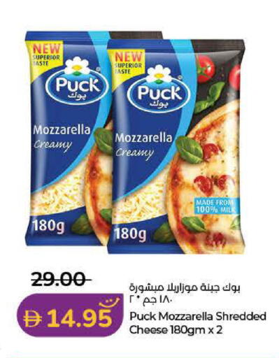 available at لولو هايبرماركت in الإمارات العربية المتحدة , الامارات - دبي