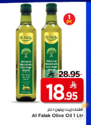 available at Mark & Save in KSA, Saudi Arabia, Saudi - Riyadh