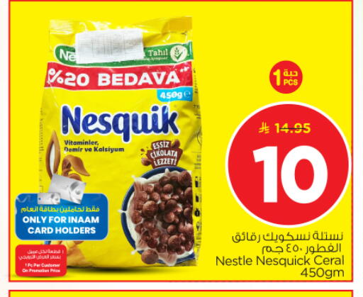 available at Nesto in KSA, Saudi Arabia, Saudi - Al-Kharj