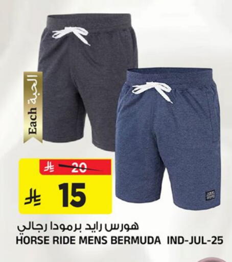 available at Al Madina Hypermarket in KSA, Saudi Arabia, Saudi - Riyadh