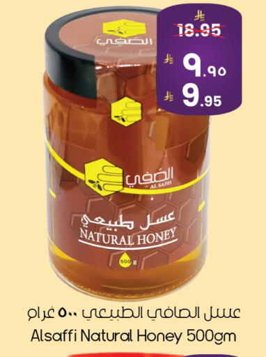 available at ستي فلاور in مملكة العربية السعودية, السعودية, سعودية - حفر الباطن