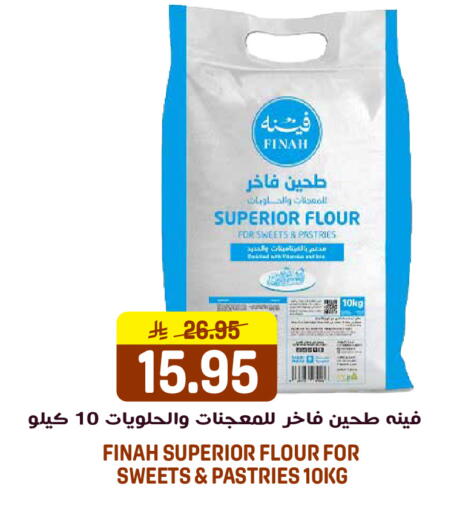 available at جراند هايبر in مملكة العربية السعودية, السعودية, سعودية - الرياض
