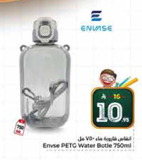 available at Hyper Al Wafa in KSA, Saudi Arabia, Saudi - Riyadh