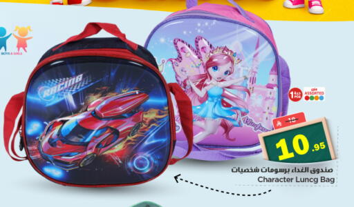 available at نستو in مملكة العربية السعودية, السعودية, سعودية - الخرج