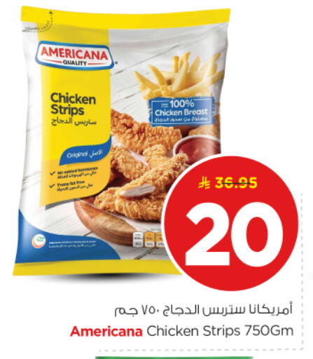 available at نستو in مملكة العربية السعودية, السعودية, سعودية - الخرج