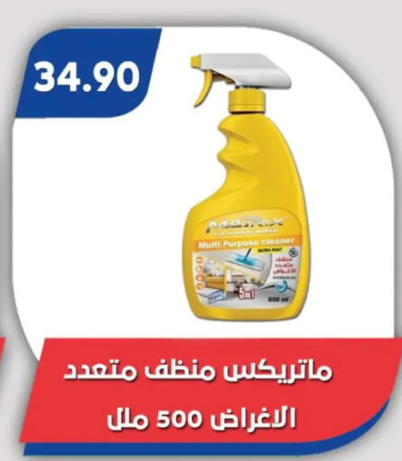 available at باسم ماركت in Egypt - القاهرة