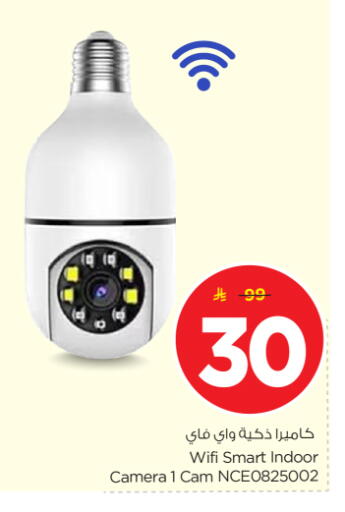 available at Nesto in KSA, Saudi Arabia, Saudi - Riyadh