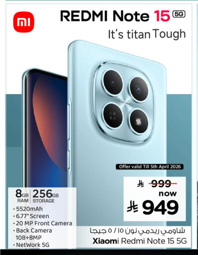 available at هايبر الوفاء in مملكة العربية السعودية, السعودية, سعودية - جدة