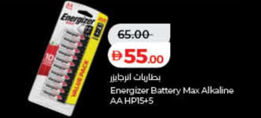 available at لولو هايبرماركت in الإمارات العربية المتحدة , الامارات - دبي